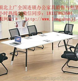 郑州会议桌销售会议椅销售办公家具销售